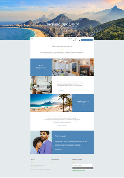 Travel Company design figma graphic design landing page ui ux