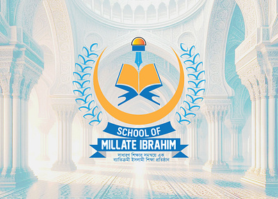 School Of Millate Ibrahim – All Design Projects advertising bill board brand guideline branding business card halal dizworld leaflet marketing print ad banner rizwan ahmed rizwansdesignkit