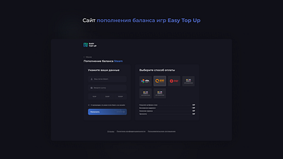 EasyTopUp design game site ui ux web