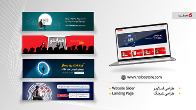 Website slider design illustrator landinng page slider ui vector website