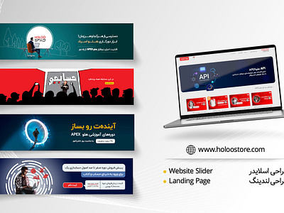 Website slider design illustrator landinng page slider ui vector website