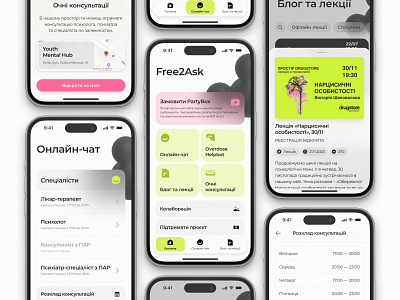 Free2Ask mobile app for Drugstore Project android app design ios mobile mobile app ui uiux ux