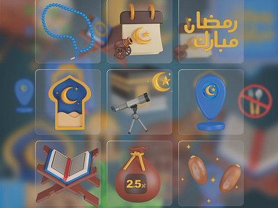 Ramadan 3D Icon Set 3d 3d icons dates fasting icons islam mos mosque quran ramadan ramadan 3d icons ramadan icons ramadan kareem ramadhan ramdan night ui zakat التمر القرآن رمضان