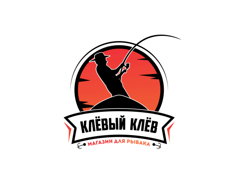 fishing shop logo animation animated logo intro logo animation logomotion анимация логотипа анимация на заказ брендинг интро лого лого анимация
