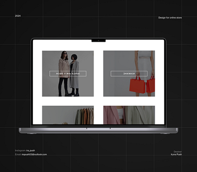 ADORE - ONLINE STORE | E-COMMERCE design e commerce landing page online store ui design ux design web design