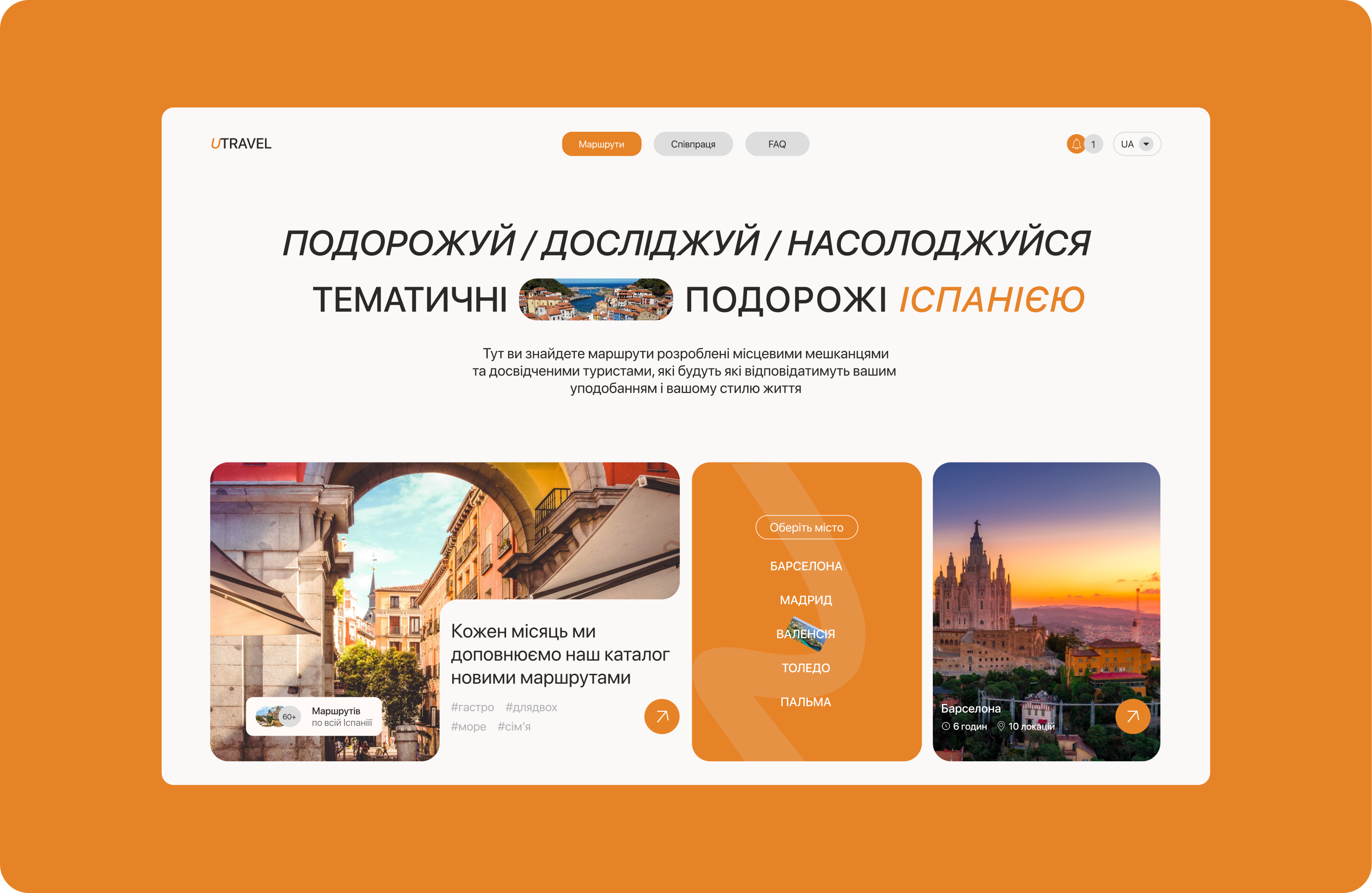 utravel – hero section design concept designer desktop digital dribble figma flat homepage inspiration interaction interface landingpage minimal modern spain travel typography ui ux web website