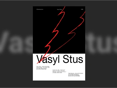 poster "Vasyl Stus", Ukrainian poet design graphic design illustration literature poem poemposter poetic poster typography ukraine ukrainian vasylstus vector