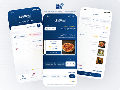 BalCafe Mobile Menu Redesign graphic design menu mobile ordering paging redesign restaurant ui ux design