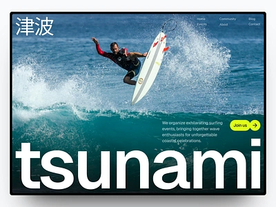 Tsunami - Surfing Website Design branding design event graphic design landing page organize surfing ui web design website