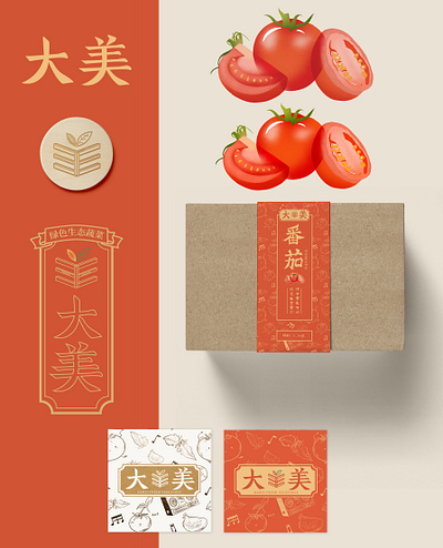 Organic Tomato Packaging Design