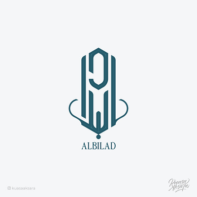 Albilad Real Estate Arabic Logo Typography (شعار لوجو لوقو عربي ابداع تايبوجرافي تصميم جرافيك خط خط حر خط عربي خطاط خطاطين خطوط عربية رسم رمزيات شعار شعارات فن كاليجرافي لوجو مخطوطة مصمم