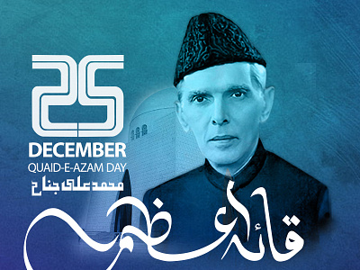 Quaid e Azam Day 25 December 25 december design graphics muhammad ali jinnah post post design quaid day quaid e azam day