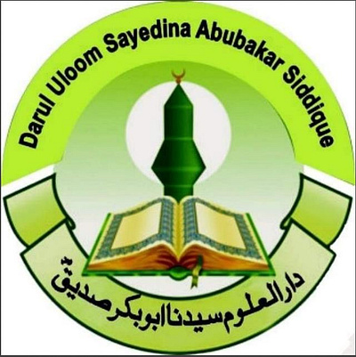 Logo Design | Darul Uloom logo design
