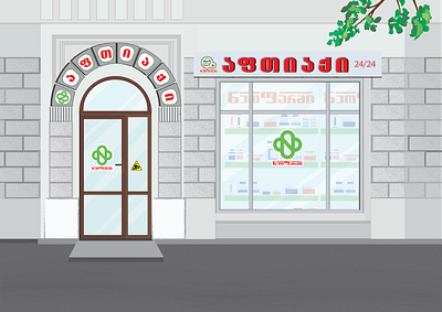 Neopharm pharmacy illustrations animation branches graphic design illustrate illustrations neopharm pharmacy