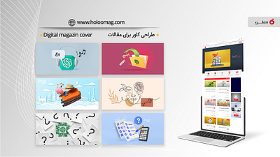 Magazin Cover Design graphic design illustrator magazin ui website