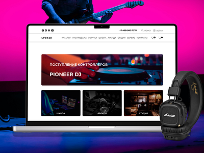 Online music equipment store | Internet - magazine 3d branding design graphic design illustration online store photoshop typography ui ux web