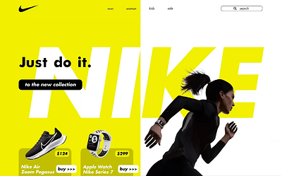 Nike. Hero section (v1). Andriana Popp 2023 animated bright design herosection nike ui ux webdesign yellow