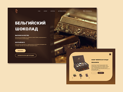 Set of chocolates) branding brown chocolate design graphic design ui ux