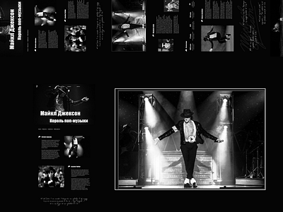 Michael Jackson! black design graphic design music star ui ux