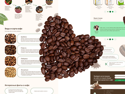 Coffee you can't stop drinking) brown coffee design graphic design ui ux