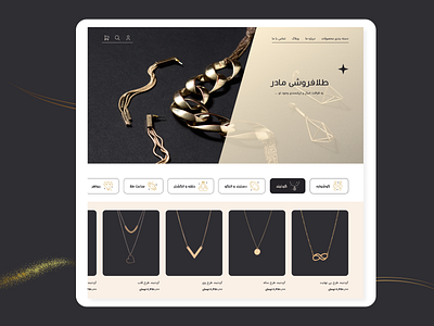 Gold jewelry online shop gold jewelry shop ui webdesign