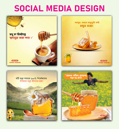 Social Media Ads Design ads design facebook post design post design social media design social meida designs social meida post social media ads design