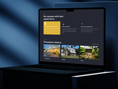 Worldwide Accommodation Search design figma graphic design ui ui ux web