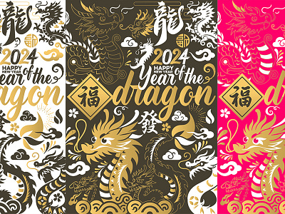 2024 CHINESE NEW YEAR DRAGON Illustration 新年龙年
