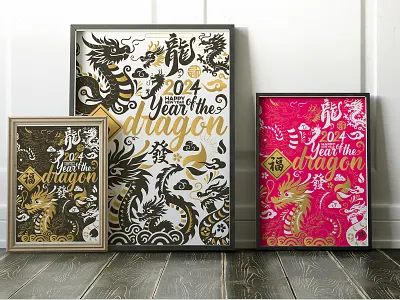 2024 CHINESE NEW YEAR DRAGON Illustration 新年龙年