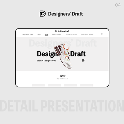 Designers' Draft --- Shoes app branding design graphic design illustration logo typography ui ux vector