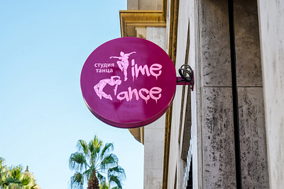Logo for dancing studio Time Dance branding design design logo graphic design logo logotype vector vector graphic