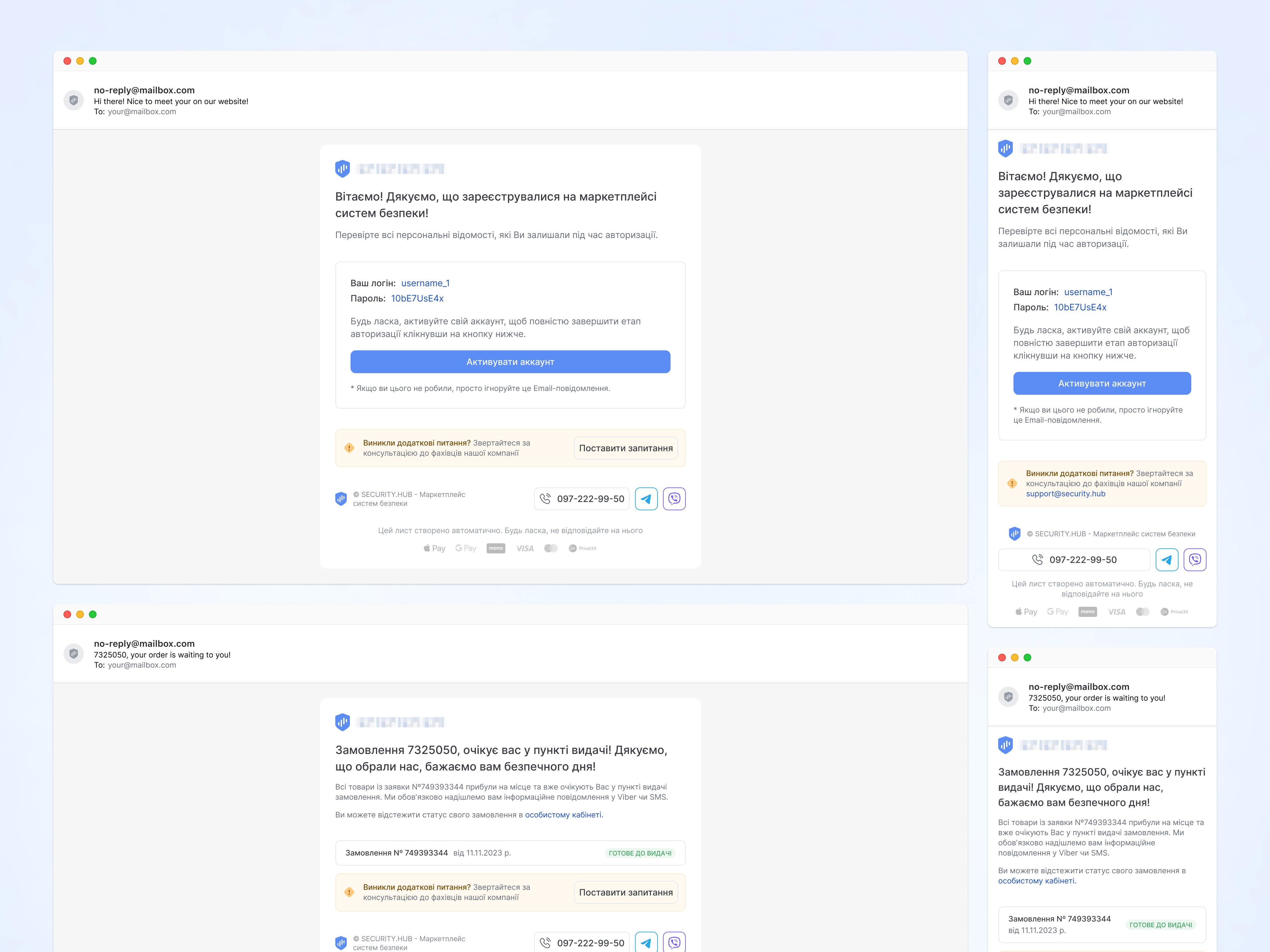Email templates codesign coreicon e commerce email productdesign templates ukraine uxui web website widgets