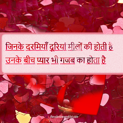 Hindi BF Love Shayari for BF & GF hindibflove hindibfloveshayari hindishyarilove longdistanceloveshayari lovehindibf loveshayari loveshayari2024 loveshayariforbf loveshayariforgf loveshayarihindi loveshayariurdu newloveshayari romanticloveshayari