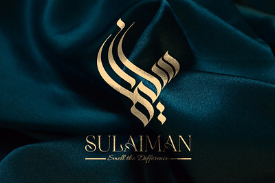 Sulaiman Logo (Arabic calligraphy logo) branding calligraphy design graphic design logo vector