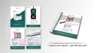 Magazin Design clia elisa laboratory magazin offline documents