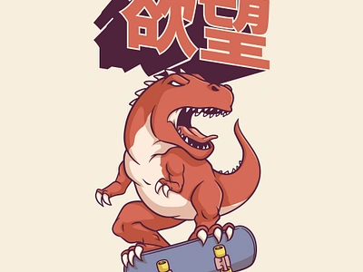 Red Dino is a skater cartoon cartoon dino dino dino skate illustration jurassic raptor skateboard t rex