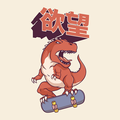 Red Dino is a skater cartoon cartoon dino dino dino skate illustration jurassic raptor skateboard t rex