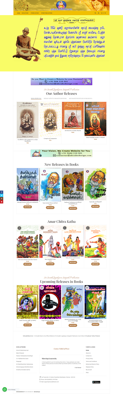 SriSurabhiBook ecommerce design graphic design mobile app webdevelopment website woocommerce