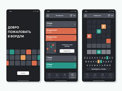 Casual game APP design app casual design game mobile ui ux