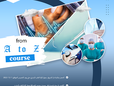 Medical courses ai branding design graphic design ilistratour illustration phohotoshop