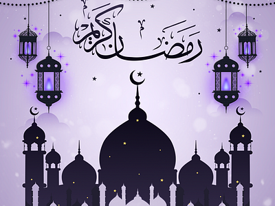 Ramadan Kareem ai branding design graphic design ilistratour illustration phohotoshop ui