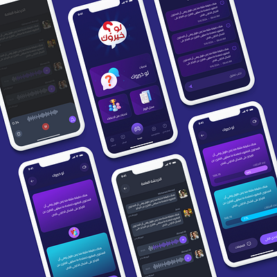 Quiz Game app ui