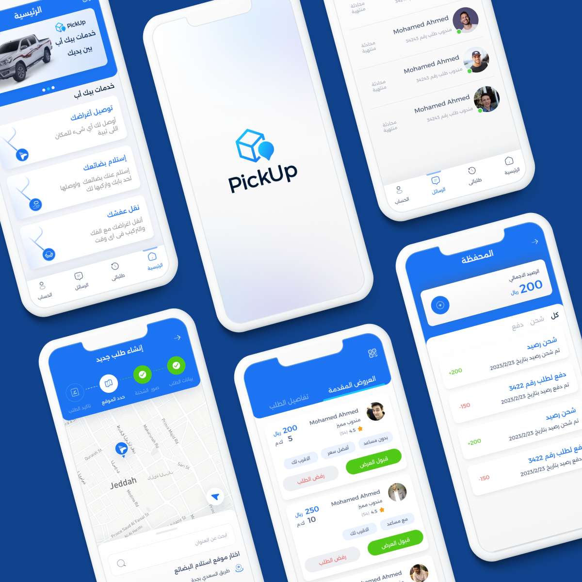 Pick up app by Mohamed Hamza on Dribbble