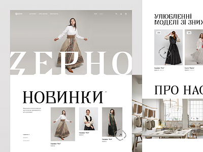 Zerno | E-commerce redesign design minimal typography ui ux web