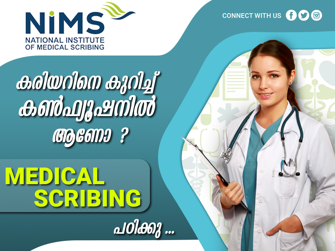 doctor essay in malayalam