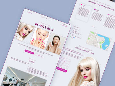 Landing page | Beauty Box design ui ux web