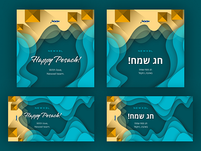 Happy Pesach! graphic design illustration