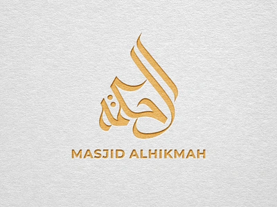 Masjid Al-Hikmah Mosque Arabic Logo Arabic Calligraphy arabic arabicart arabiccalligraphy arabiclettering arabiclogo arabiclogos arabiclogotype arabicquotes arabictypography arabicwriting calligraphy islamicart islamiccalligraphy islamiccanvas islamiclogo islamicquotes islamicwallart logoarabic logomuslim muslimart