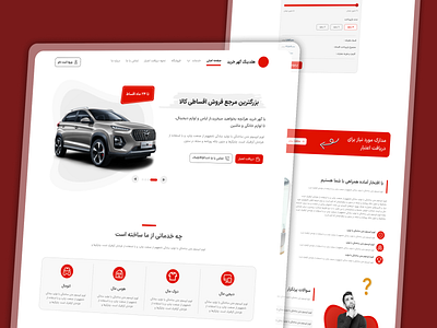 Landing Page figma landing page ui userexperience userinterface ux webdesign