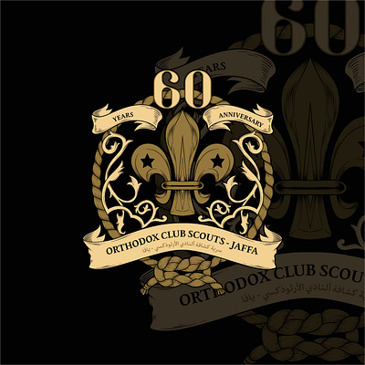 Orthodox Club Scouts Logo branding design digital illustration drawing graphic design illustration logo logo design logo illustration logo retro logo vintage vector